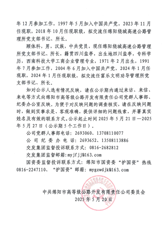fe6a370feab7cd0c755174757f9b965e.png